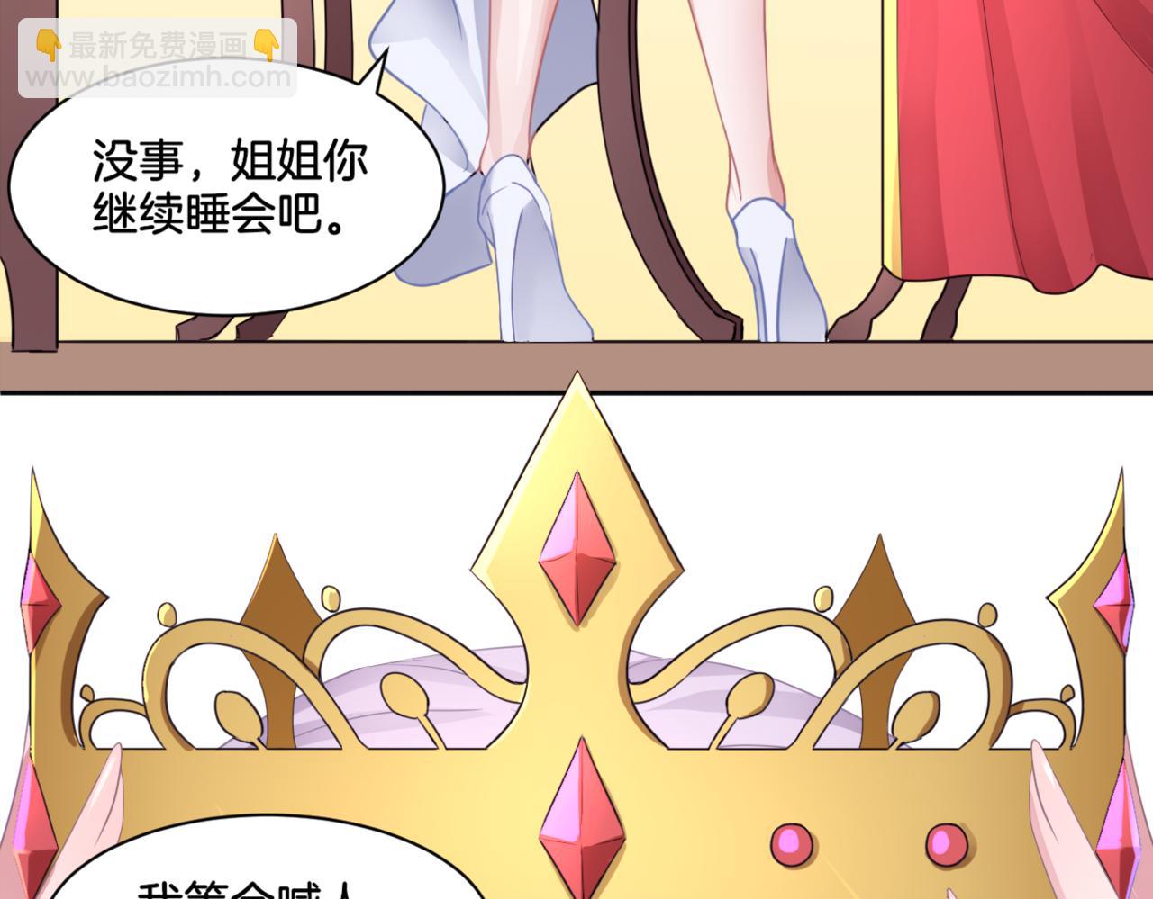 第35话 戒指(1/2)-第35话