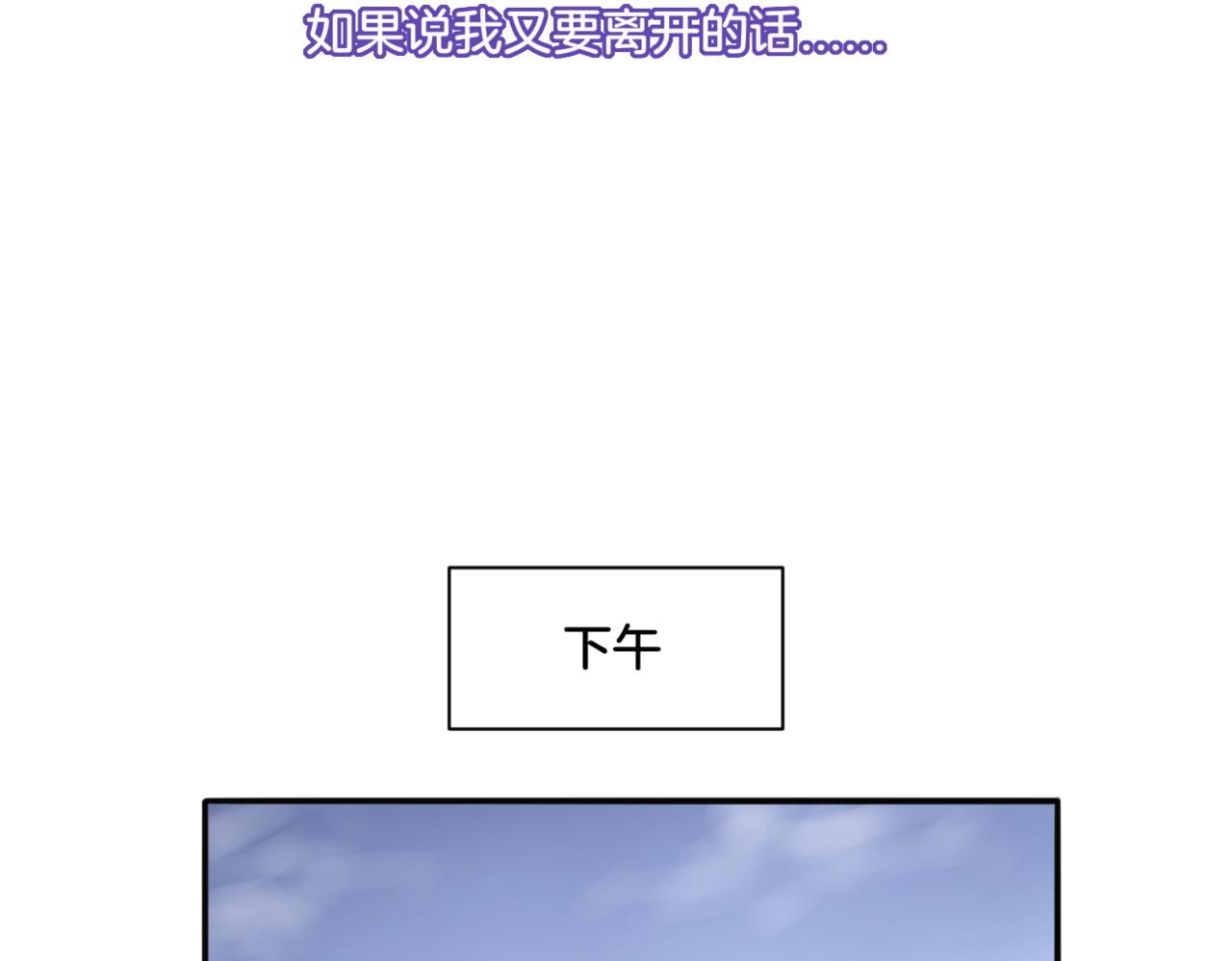 第35话 戒指(1/2)-第35话