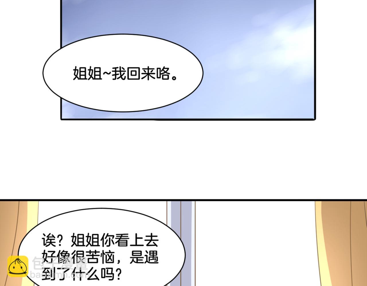 第35话 戒指(1/2)-第35话