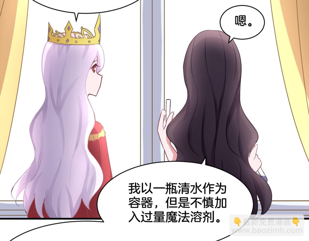 第35话 戒指(1/2)-第35话