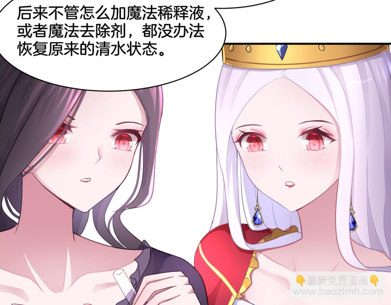 第35话 戒指(1/2)-第35话