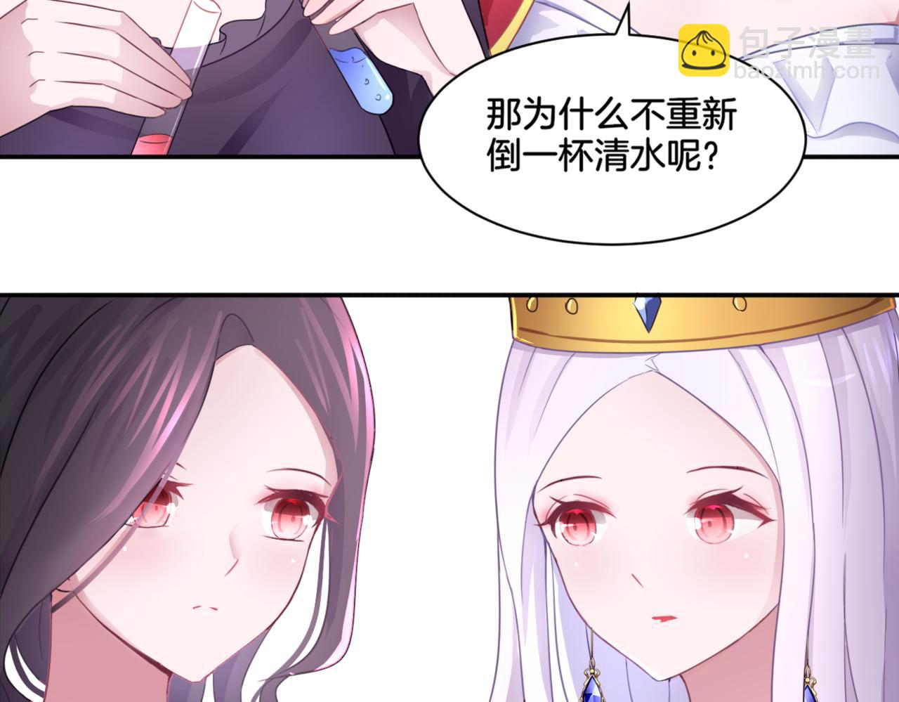 第35话 戒指(1/2)-第35话