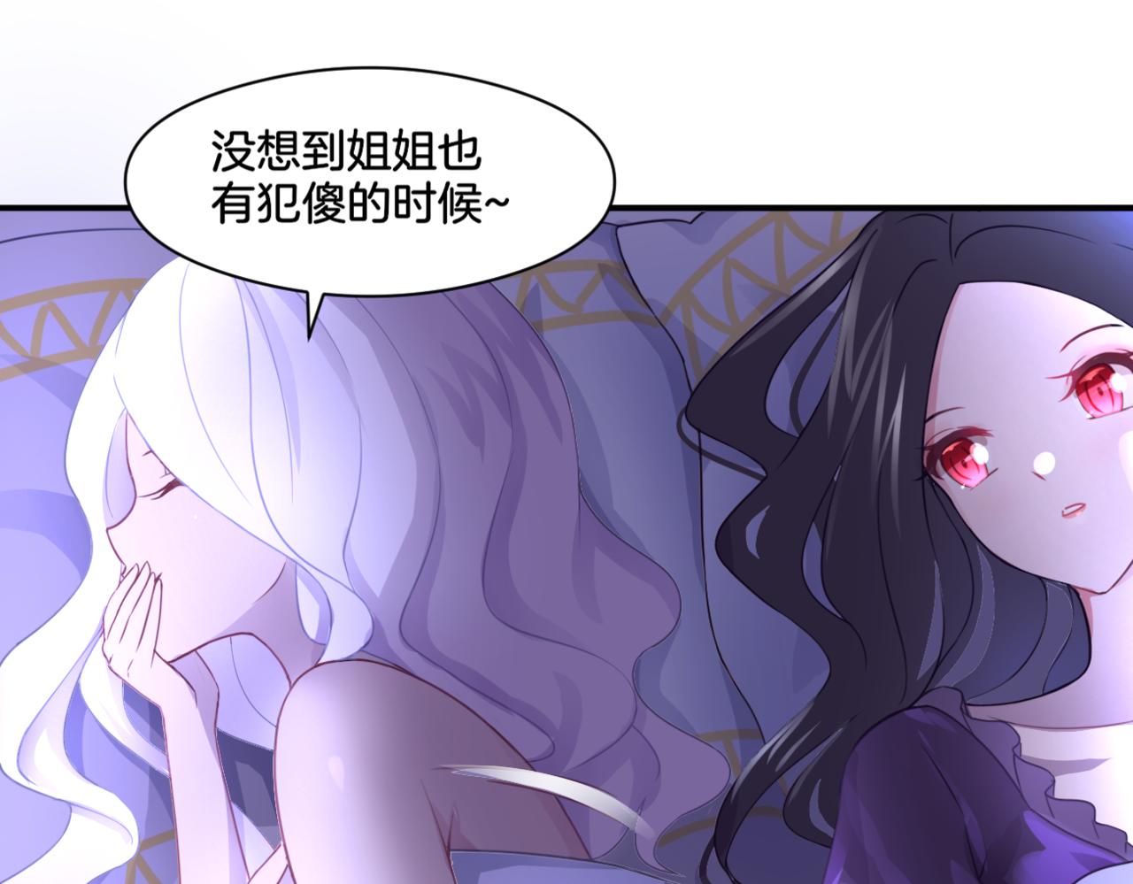 第35话 戒指(1/2)-第35话