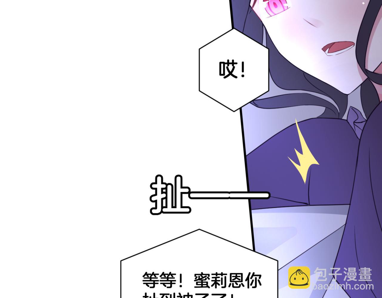 第35话 戒指(1/2)-第35话