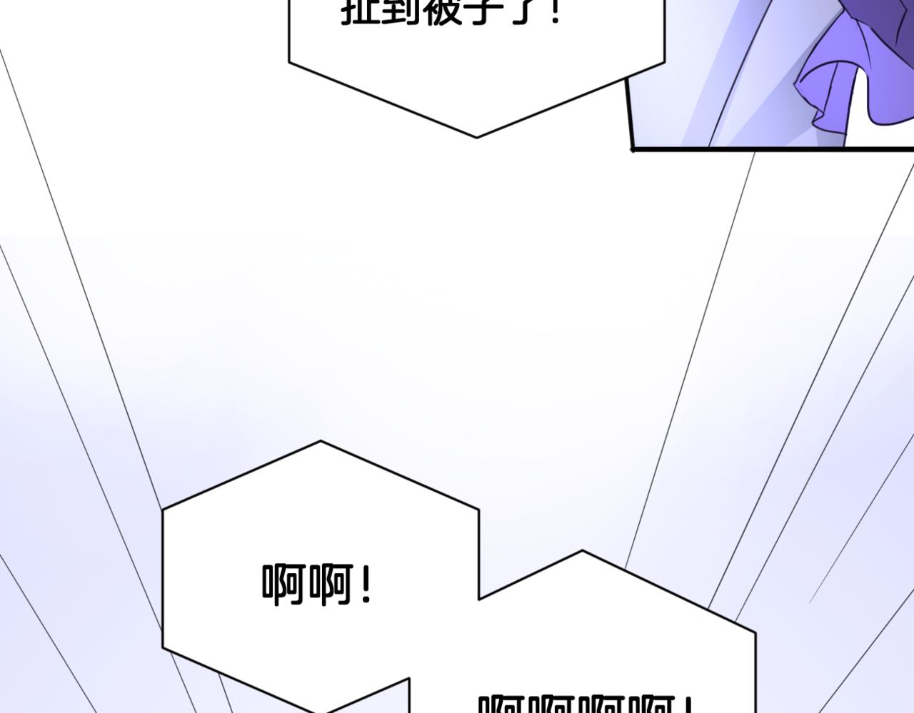 第35话 戒指(1/2)-第35话