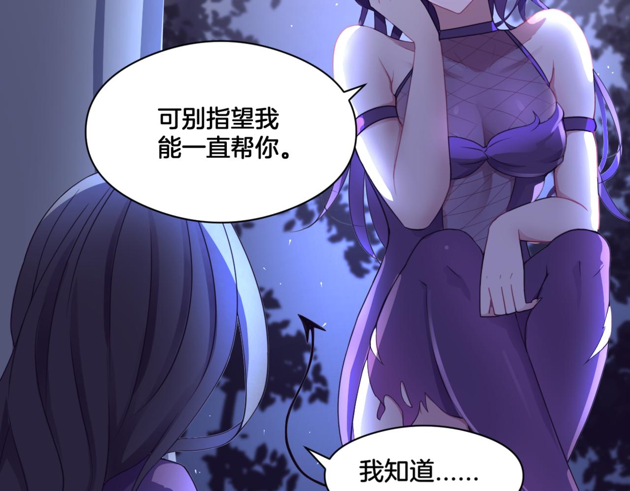 第35话 戒指(1/2)-第35话