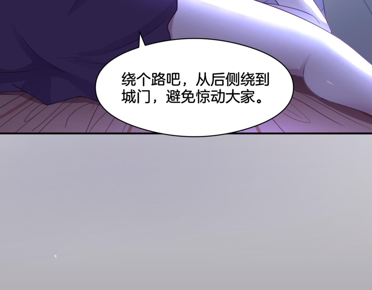 第35话 戒指(1/2)-第35话