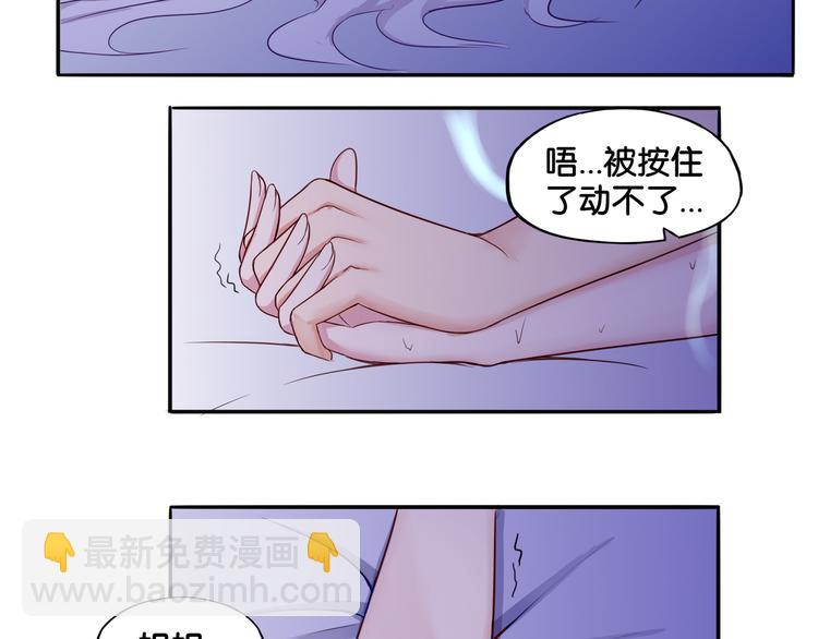 第5话 魅魔-第5话