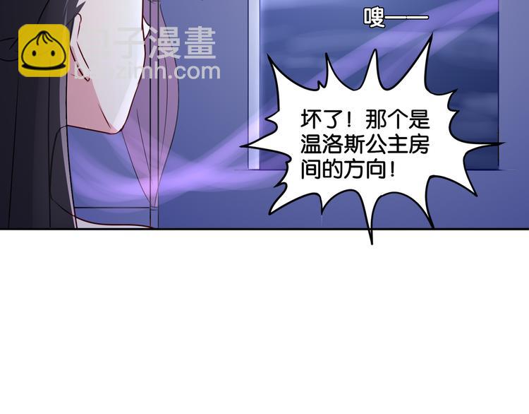 第5话 魅魔-第5话