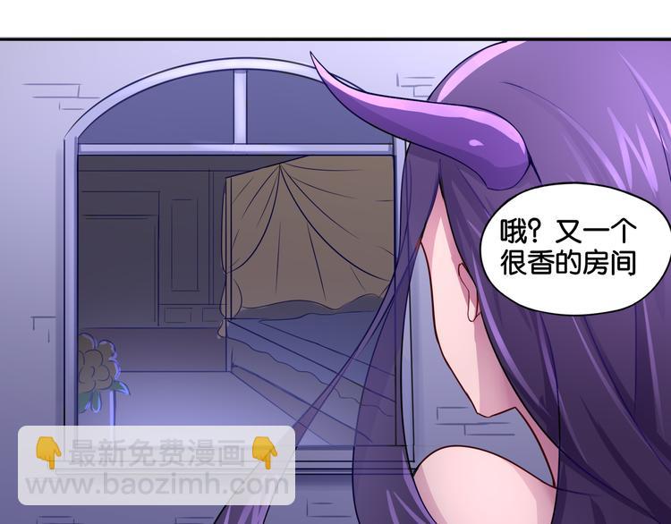 第5话 魅魔-第5话