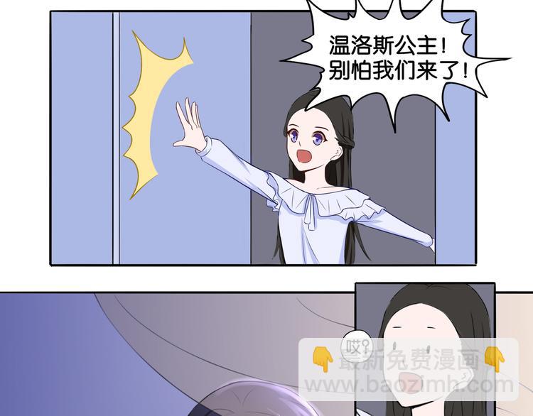 第5话 魅魔-第5话