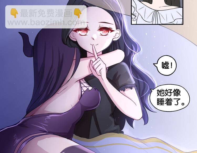 第5话 魅魔-第5话