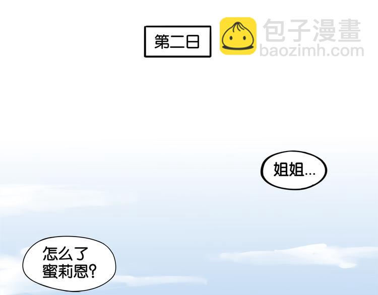 第5话 魅魔-第5话