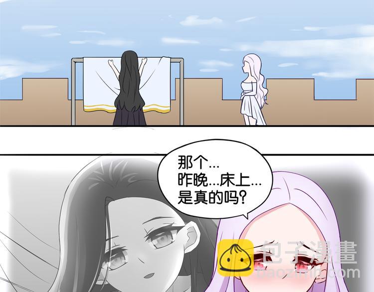 第5话 魅魔-第5话