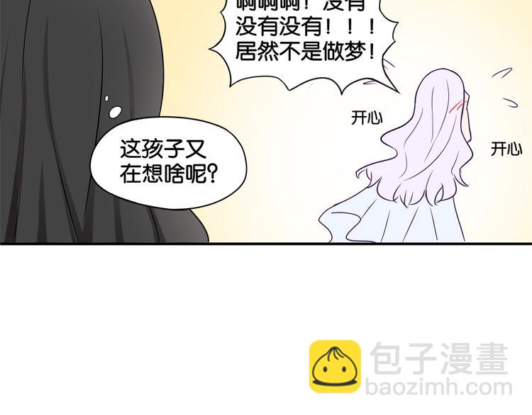 第5话 魅魔-第5话