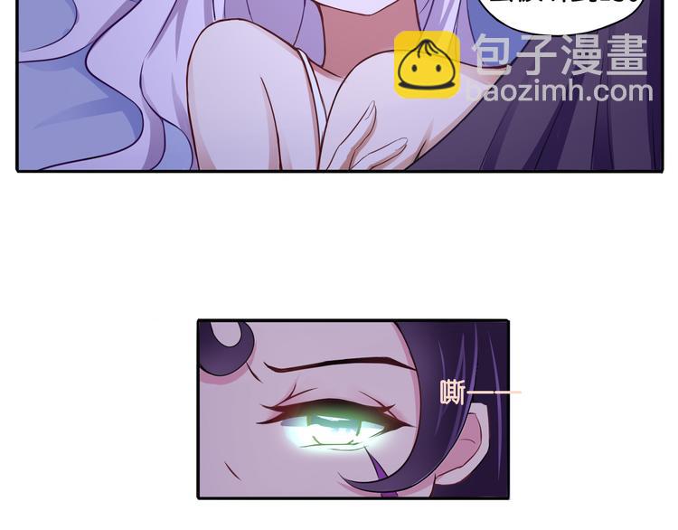 第5话 魅魔-第5话