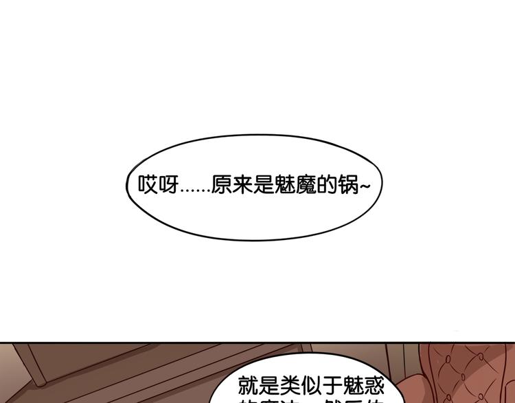 第7话 蓝色夜晚-第7话