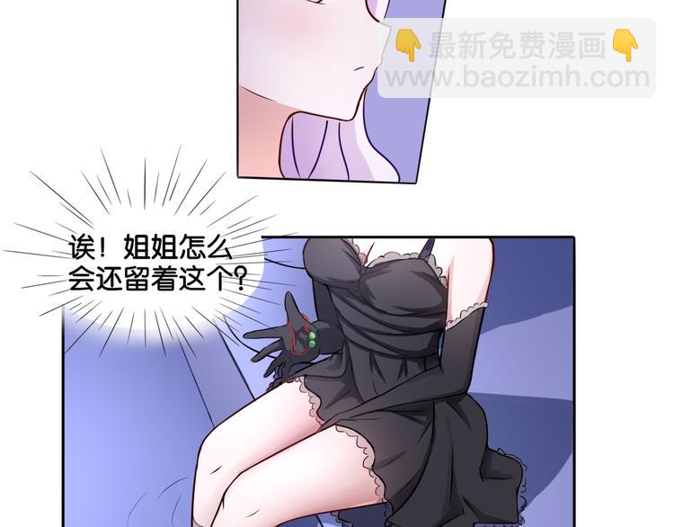 第7话 蓝色夜晚-第7话