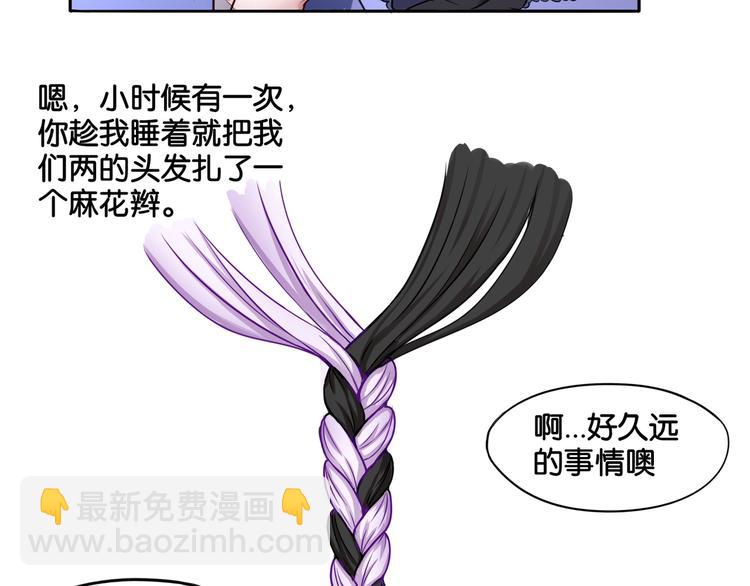 第7话 蓝色夜晚-第7话