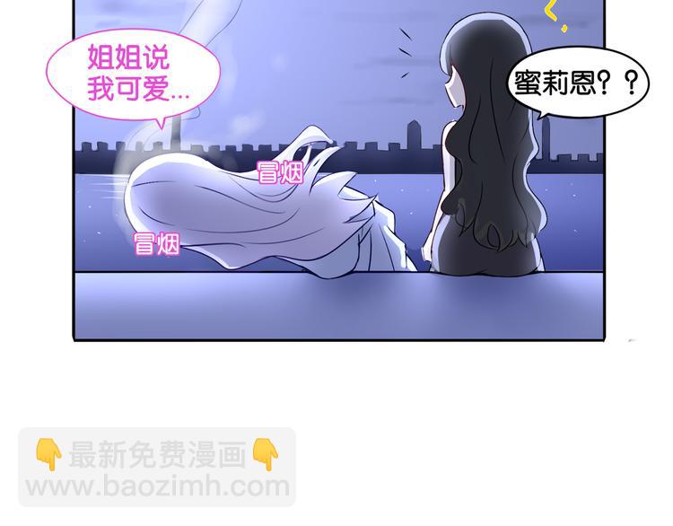 第7话 蓝色夜晚-第7话