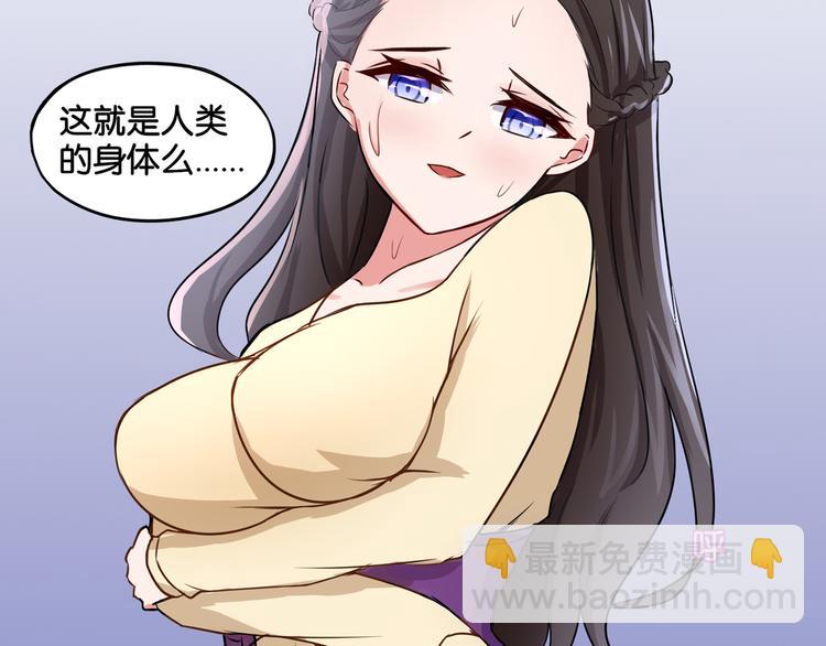 第7话 蓝色夜晚-第7话