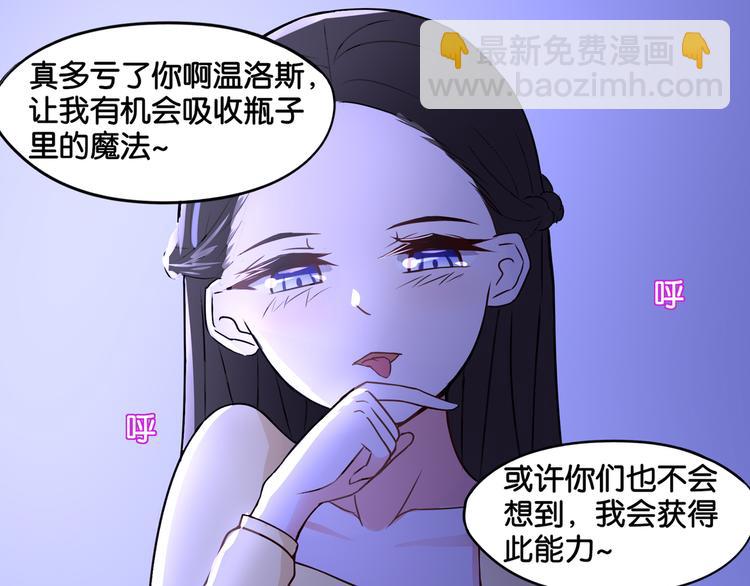 第7话 蓝色夜晚-第7话