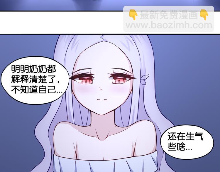 第7话 蓝色夜晚-第7话