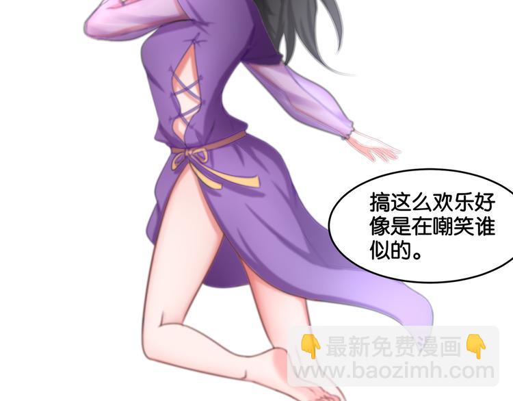 第9话 魅力对决(1/2)-第9话