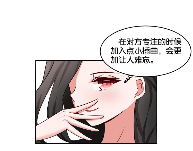 第9话 魅力对决(1/2)-第9话