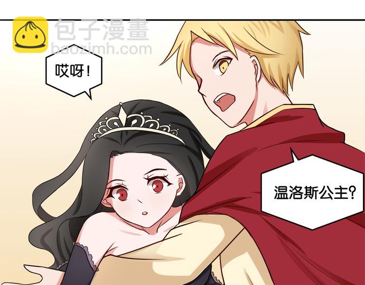 第9话 魅力对决(1/2)-第9话