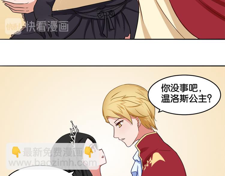 第9话 魅力对决(1/2)-第9话