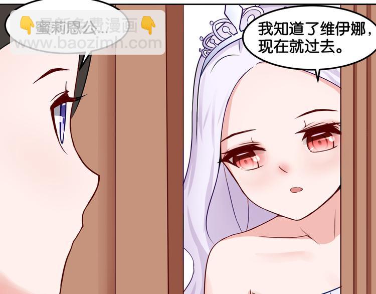 第9话 魅力对决(1/2)-第9话