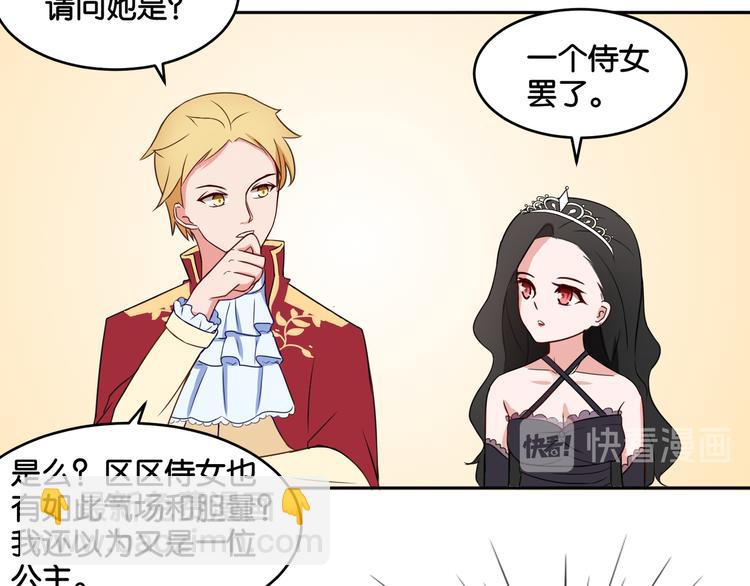 第9话 魅力对决(1/2)-第9话