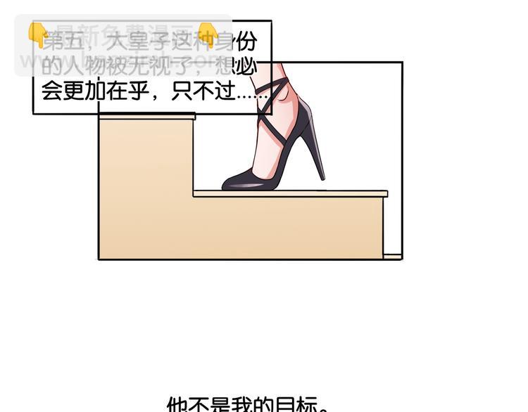 第9话 魅力对决(1/2)-第9话