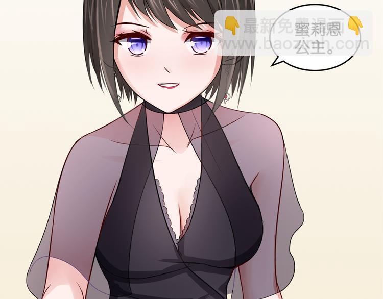 第9话 魅力对决(1/2)-第9话