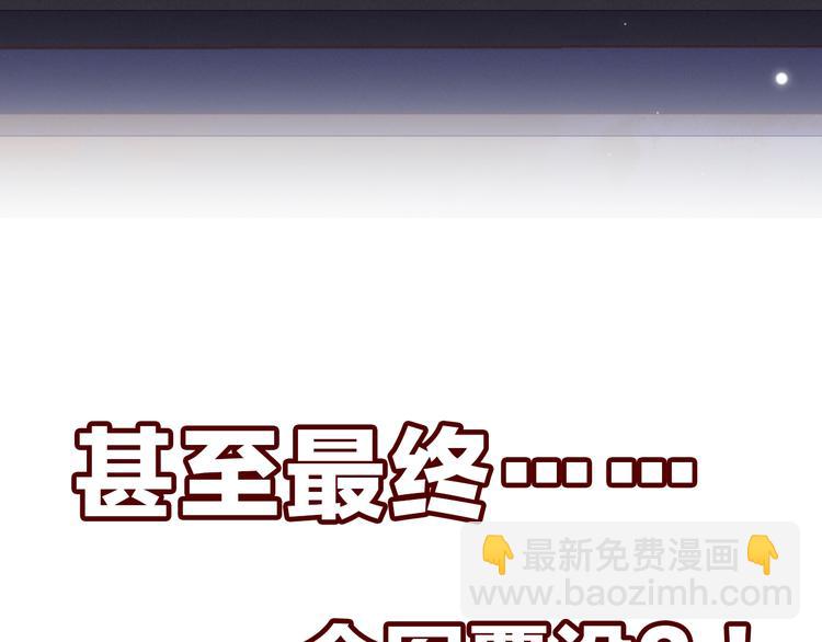 雙殺 - 序章 重燃雙殺之路(1/2) - 2