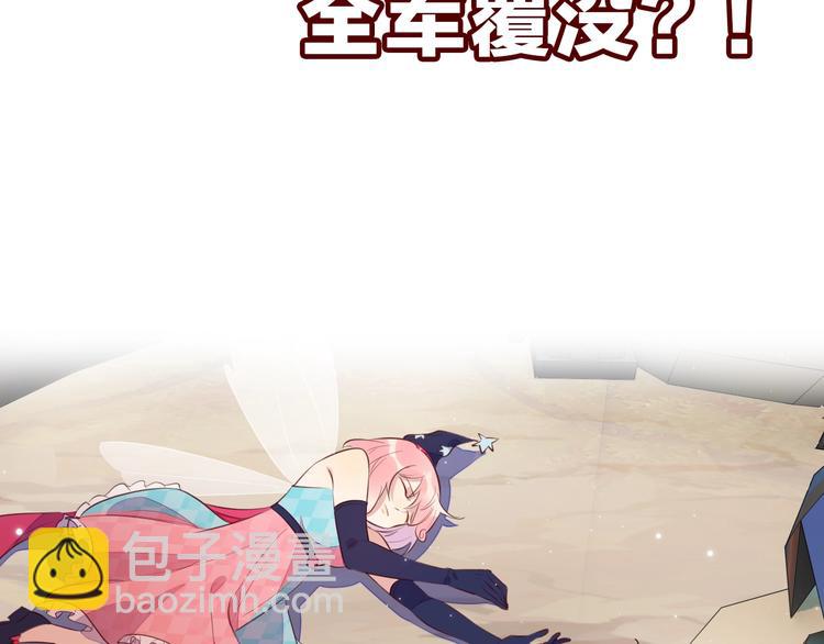 雙殺 - 序章 重燃雙殺之路(1/2) - 3