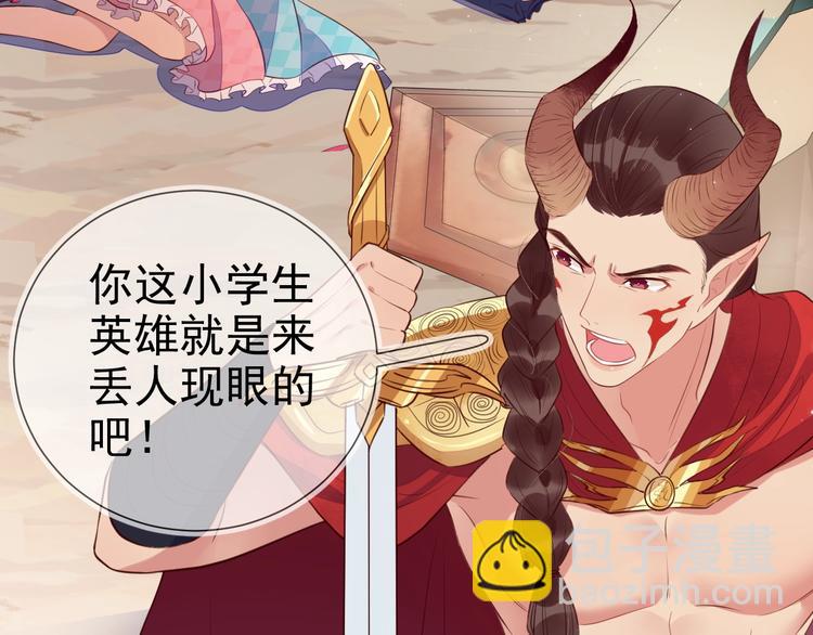 雙殺 - 序章 重燃雙殺之路(1/2) - 4