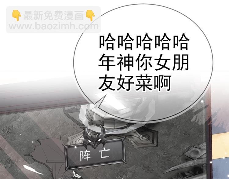 雙殺 - 序章 重燃雙殺之路(1/2) - 1