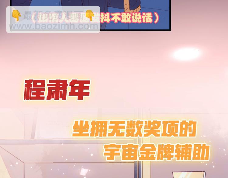 雙殺 - 序章 重燃雙殺之路(1/2) - 6