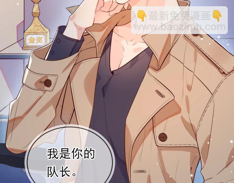 雙殺 - 序章 重燃雙殺之路(1/2) - 8