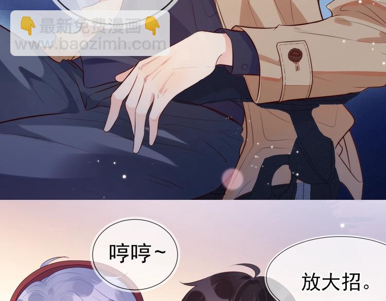 雙殺 - 序章 重燃雙殺之路(1/2) - 1