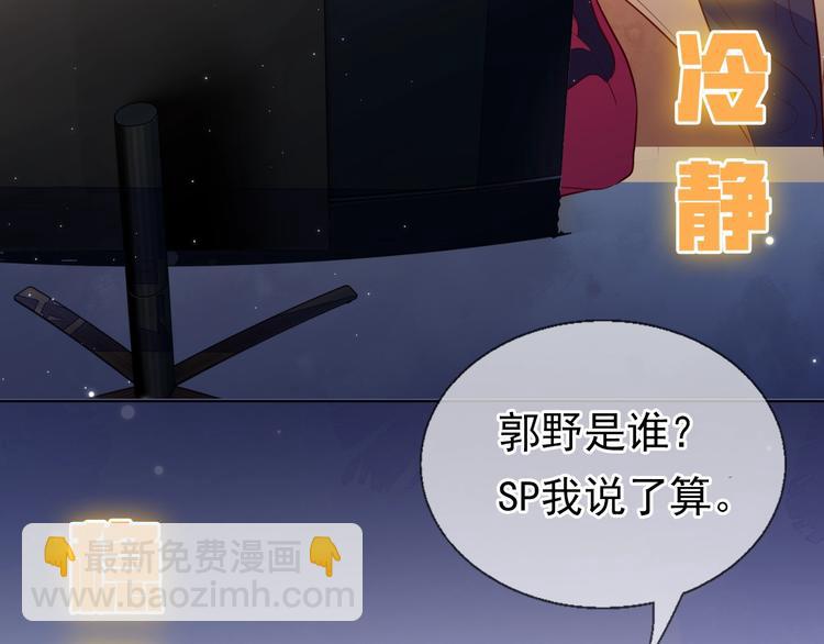 雙殺 - 序章 重燃雙殺之路(1/2) - 3