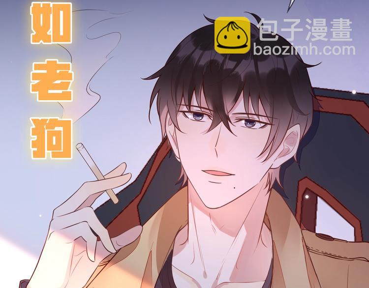 雙殺 - 序章 重燃雙殺之路(1/2) - 4