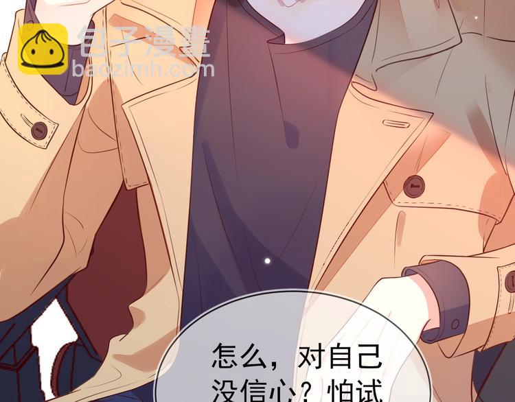 雙殺 - 序章 重燃雙殺之路(1/2) - 5