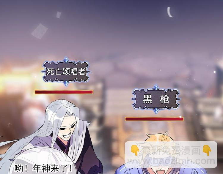 雙殺 - 序章 重燃雙殺之路(1/2) - 3