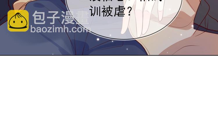 雙殺 - 序章 重燃雙殺之路(1/2) - 6