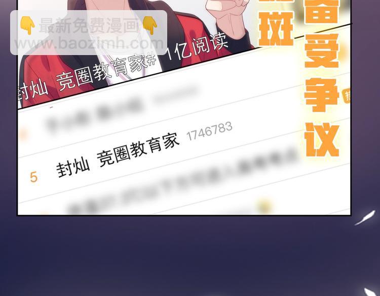 雙殺 - 序章 重燃雙殺之路(1/2) - 6