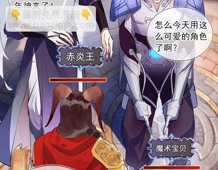 雙殺 - 序章 重燃雙殺之路(1/2) - 4