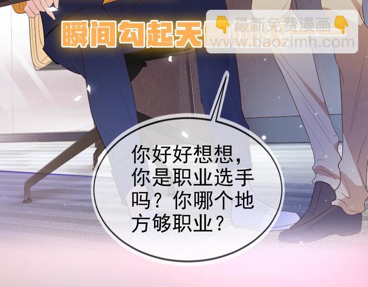 雙殺 - 序章 重燃雙殺之路(1/2) - 1